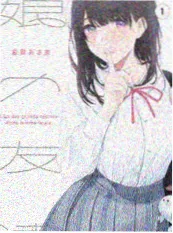 周末不打烊 海报