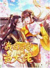 一拍即合 海报