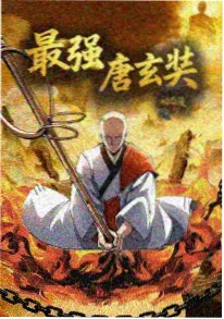 小镇怪谈集 海报